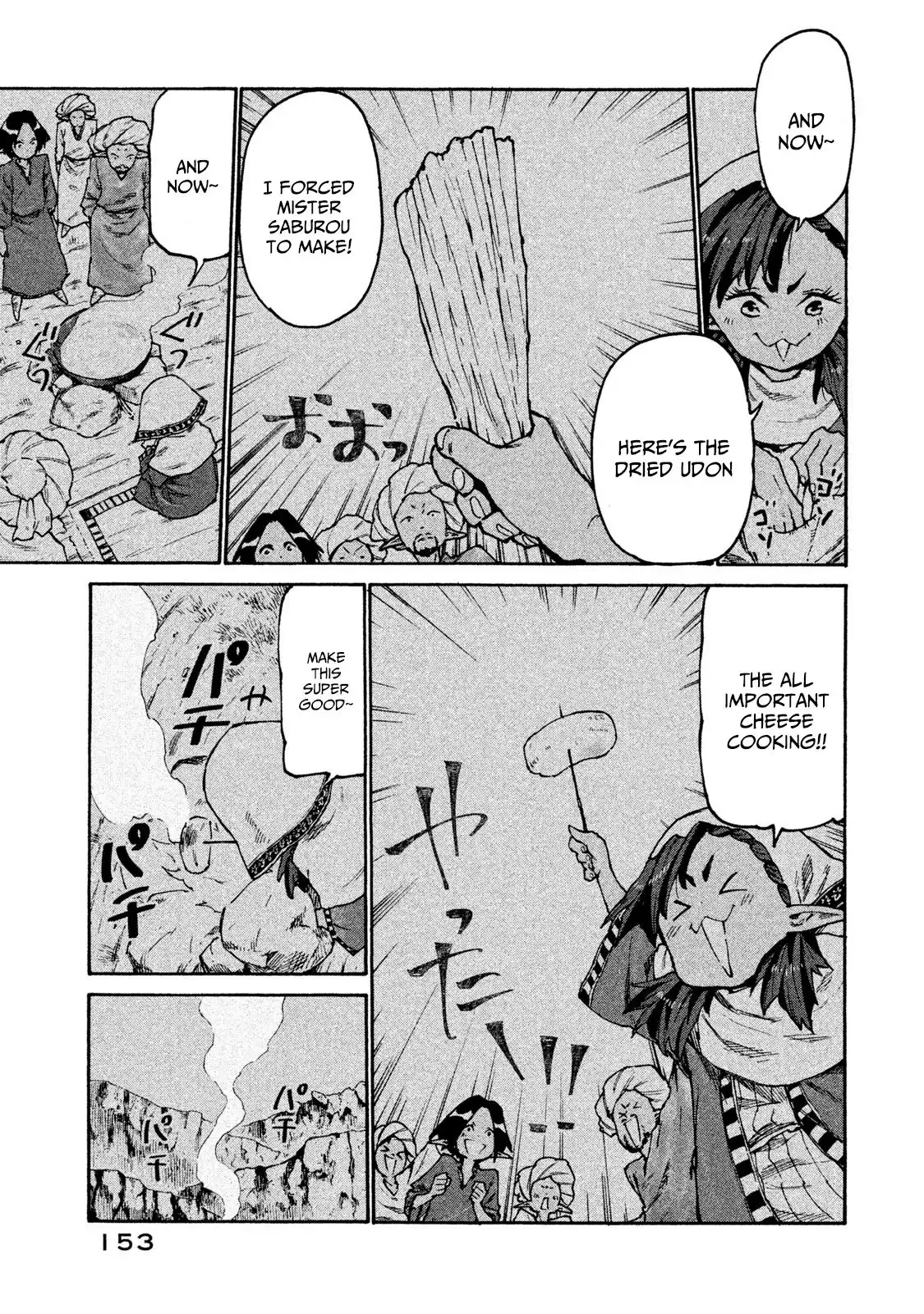 Mazumeshi Elf to Yuboku gurashi Chapter 32 7